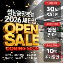 죽현마을LG자이(아) | 2026 새단장! 성남 가전의 성지! 가전제품 세일 견적이 필요하다면? 성남LG베스트샵 성남중앙로점으로~