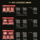 신부축산 이미지