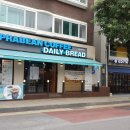 프라빈커피&브레드독바위역점