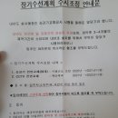 은동마을(1단지) 이미지