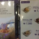 니뽕내뽕 - 부천시 원미구 부천로9번길 24 | 니뽕내뽕