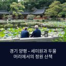 쇠소깍 안내소 화장실 이미지