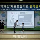 지도신재생에너지주민.군협동조합 이미지