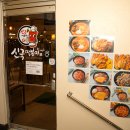 목포중앙초등학교 이미지