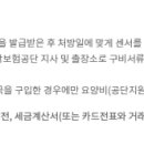 화정그린약국 이미지