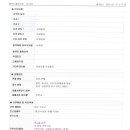 의료법인 정목의료재단 네이버블로그