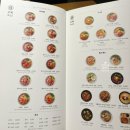 [공지] 판교역 테크원타워 맛집 오복수산 판교 메뉴판 참조