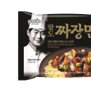 2.5 짜장 이미지