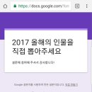 제로베이스 정말 그리울 거 같네요 엉엉 이미지