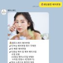 엘헤어톡