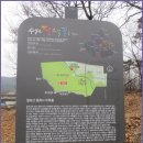 수원팔색길 매실길 이미지