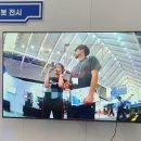 이앤코경기지점 | 경기광주 맛집 추천｜닭갈비 카페 데이트하고 선릉역 오봉집까지 경찰박람회 후기