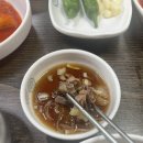 장수꼬리곰탕 이미지