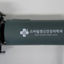 레거시파트너스
