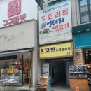 설빙 온양온천점 이미지