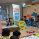 연제구 비스타동원어린이집 이미지