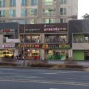대우세탁소 이미지