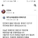 제주순복음종합사회복지관원예치료활동 이미지