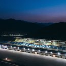 스피디움 호텔 이미지