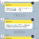 영원홈쇼핑 이미지