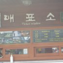 일출랜드 식물원 이미지