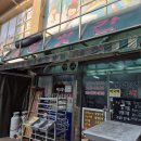 벧엘떡방앗간 - 철원군 이평1로12번길 11 | 벧엘떡방앗간