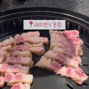 돼지만V 본점 이미지