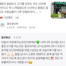 장군축산 - 강동구 구천면로34길 35 | 장군축산