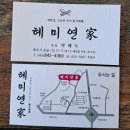 연한식뷔페 이미지