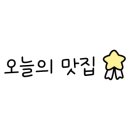 비에이치씨치킨 회기점(BHC치킨) 이미지