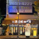 신시가지 사거리 이미지