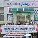 괴정1동 행정복지센터 이미지