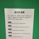 석남사 3호점 | [울산가볼만한곳] 대곡박물관(feat.봉수 특별기획전)