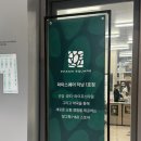 미사우리약국 이미지