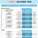 ICHEON50 이미지