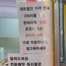 옛날산골통닭 이미지