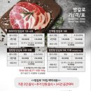 프라이빗 캠프닉 이미지