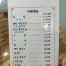 명품왕족발순대국 | 교대역족발 맛집 신의주왕족발순대국 반반마늘족발 후기