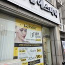 르씨엘 | 군산피부관리 인생 윤곽 르씨엘에스테틱 솔직후기