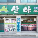 중앙시장(중앙인정시장상인회) 이미지