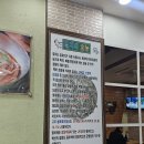 원조멸치국수 | [안양맛집] 안양 수제비 맛집 원조멸치국수 호계2호점 솔직 후기