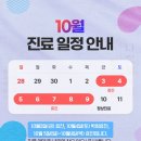 경대연합신경과의원 이미지