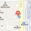 아세아정형외과의원 이미지