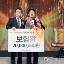 한화손해보험㈜ 이미지