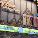 방배명가 | 사당역 술집 바이젠하우스 방배1호점 수제맥주 치맥 맛집 단체모임 후기