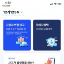 다이렉트자동차공업사