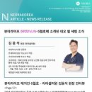 라파셀의원 네이버블로그