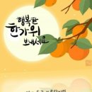 님의 향기- 김소연노래교실 / 김연숙 - 초연 이미지