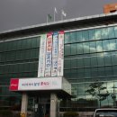 구지면보건지소 네이버블로그