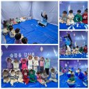 키즈영창어린이집 이미지